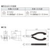ENGINEER INC. Screw removal pliers M2 PZ-57