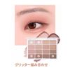 WAKE MAKE SOFT BLURRING EYE PALETTE (05 Muted Coral Blurring)