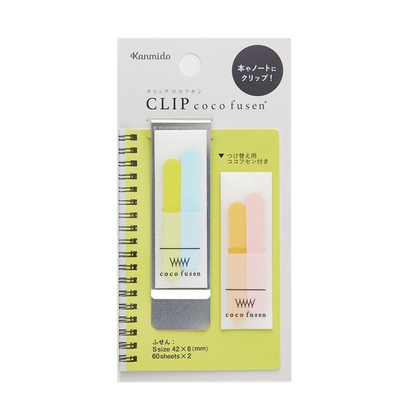 Kanmido Fusen Clip Cocofsen Lime RS CF-7009