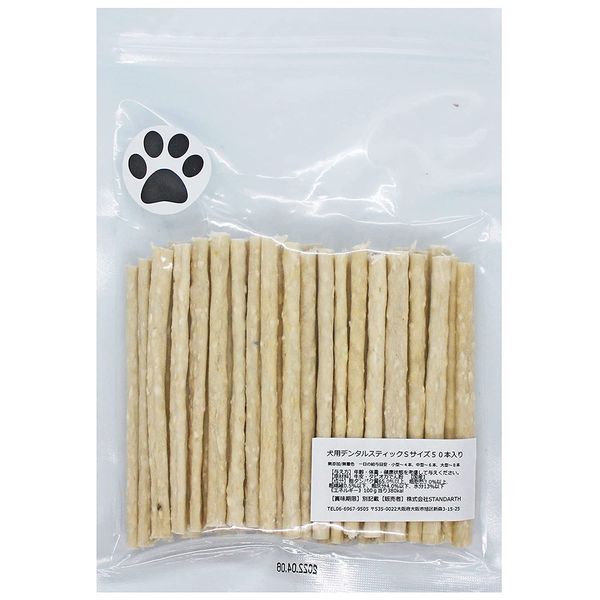 Dental Sticks 50 Sticks (1 Bag) / Toothpaste Gum, Brushing Gum, Dog Treats