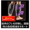 Compression Gaiter Pro Fit Sporttech Gaiter M Calf Supporter Sports Running Marathon Compression