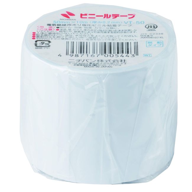 Nichiban VT-50 Vinyl Tape, White