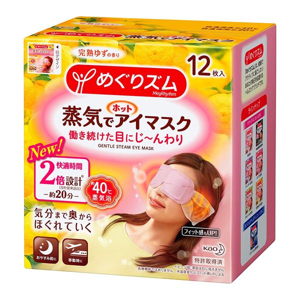 Megrhythm Steam Hot Eye Mask Citrus