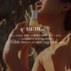 【su:m37°/スム37°公式】スンマ エリクサーエッセンス 60ml Summa Elixir Essence 60ml 韓国コスメ 韓国スキンケア エッセンス アンプル セラム 保湿 乾燥肌 敏感肌 低刺激 すっぴんケア スキンケア 自然光肌 水分ケア エッセンス しっとり感 長時間密着 水分感 肌キメ