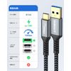 USB Type C Cable, SUNGUY 1.5M USB 3.1 Gen 2 USB-C Cable, 10Gbps, High Speed Data Transfer, QC3.0 Compatible, 3A Rapid Charging, Compatible with Android Auto, Type C Cable, Nylon Braid, Compatible with