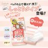 Zuborabo Morning Wiping Lotion Sheet, Moisturizing Type, Wiping Lotion Sheet (Face Wash + Lotion + Exfoliating Care), Lotion, For Morning, Moisturizing, 35 Sheets (x1)