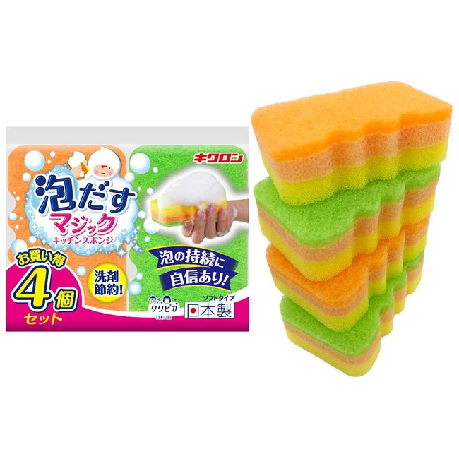 Kiklone Kitchen Sponge, Made in Japan, Foaming, Detergent Saving, Scratch-Resistant, Foaming, Orange & Green, 4 Pieces