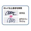 Plus howaipa-rassyu Exchange Tape 5 mm Blue X 10