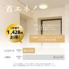 ad-ledcl-gyd01-yl LED Ceiling Light Sensor Compact Ceiling Light Sensor Light with Motion Sensor Light Power Saving Automatic Light Brightness Sensing Night Light Stylish Small Thin Auxiliary Light