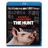 ザ・ハント [Blu-ray]