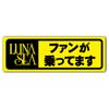 Magnet Sticker Ride / Sticker Luna SEA 044