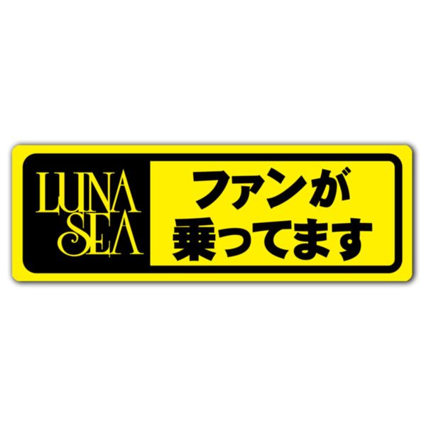 Magnet Sticker Ride / Sticker Luna SEA 044