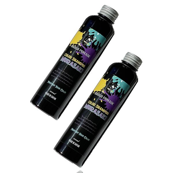 BABLO color shampoo murashan purple shampoo purple shampoo murasaki shampoo purple 2 pieces