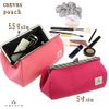 watona Canvas Pouch with Pouch, 5.5 inch (Slim 55s, Midnight Blue