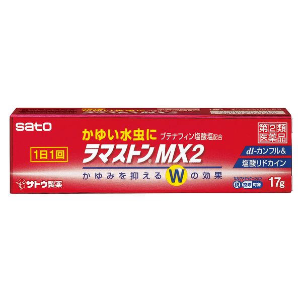 [Designated 2 drugs] Ramaston MX2 17g *Product subject to self-medication tax system