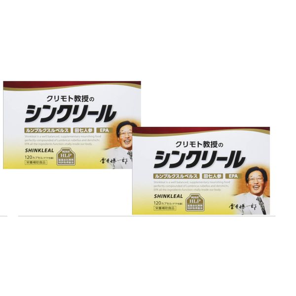 Senyo Syncreel 120 Capsules 2 Boxes