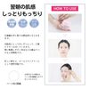 Fermentation Cream, High Moisturizing, All-in-One, Wrinkle, Sagging, Dull Care, Additive-Free, Hypoallergenic, Natural, Japanese Style Skin Care, Rice Flower Skin, Gel Cream, 2.8 oz (80 g)