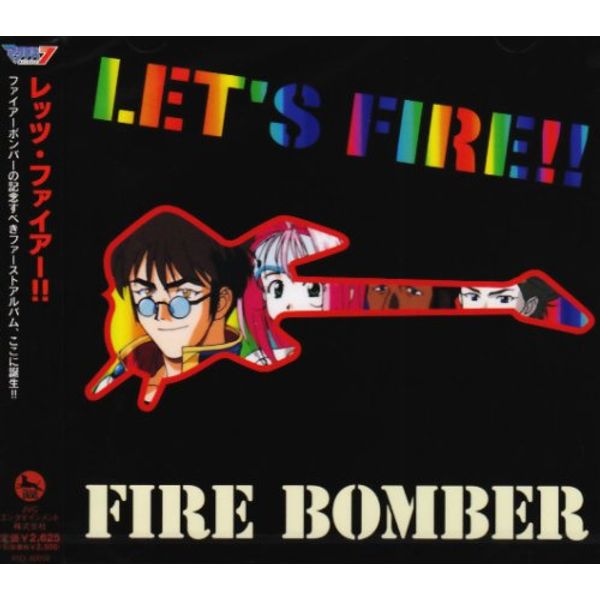 マクロス7 Let’s Fire!!!/Fire Bomber