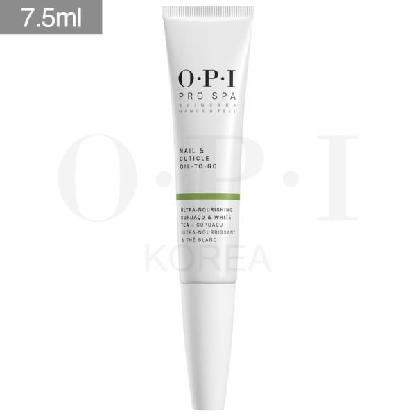 [Prospa] Hand Cuticle Oil To Go 7.5mL