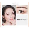 SUIKONE Eyebrow Pencil Refill Included, Extra Fine 0.06 inch (1.5 mm), Eyebrow, Eyebrow, Drop Resistant, Waterproof, Cosmetics, Waterproof, Refill #02 Dark Brown