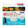 Eheim External Classic 600 Fine Filter Pad, 3-Piece