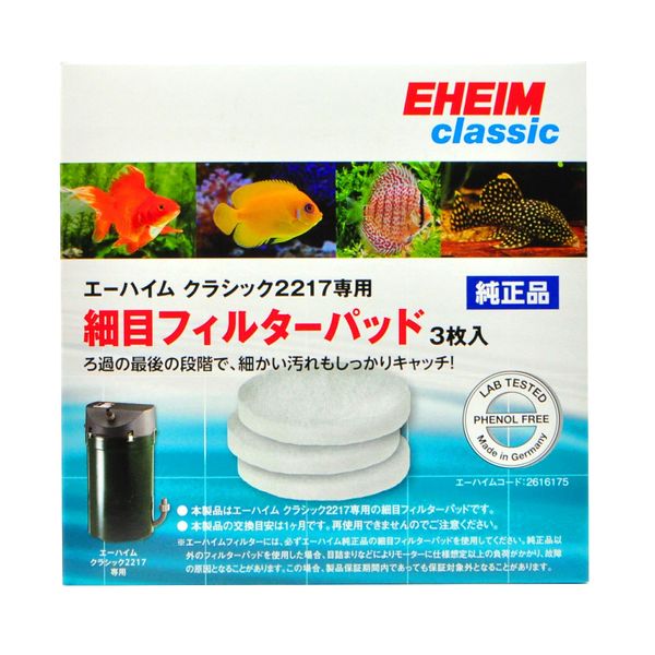 Eheim External Classic 600 Fine Filter Pad, 3-Piece