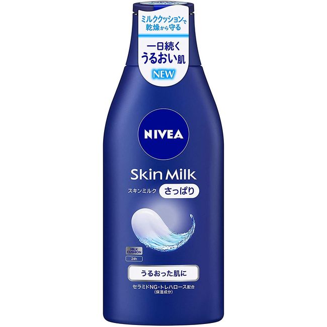 Kao Nivea Skin Milk Refreshing 7.1 oz (200 g) x 20 Piece Set