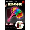 STAY Four Magic Bag, Magic Bag, Magic Bag, Magic Tricks, Magic Supplies, Magic Supplies