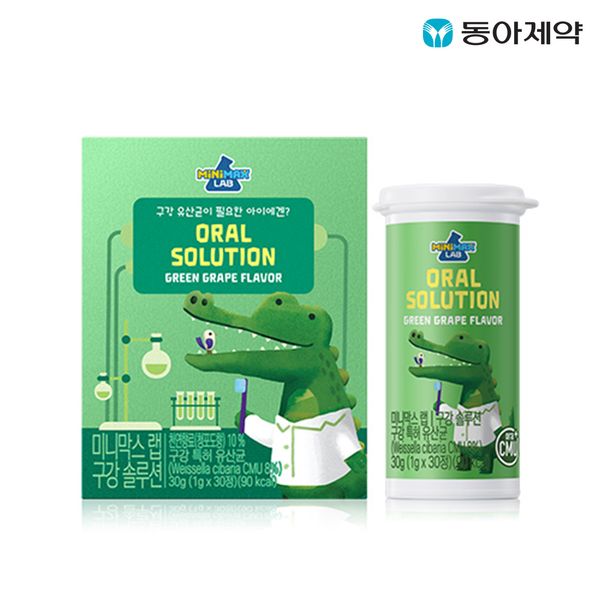 Dong-A Pharmaceutical Minimax Lab Oral Solution 30 tablets Green Grape Flavor Contains Xylitol