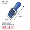 Shachihata Rotating Rubber Stamp, Western Year & Date, Mincho Font