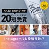 The FUTURE Men's BB Cream (Natural, No Color), Face Cover Cream, Concealer, Foundation (Bear, Acne Scars, Blue Beard, Pores), Kimbal Bangs, Makeup Base, The Future Set of 2