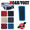 NOAH VOXY 90 Series Footrest Mat