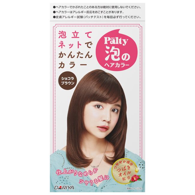 PALTY Bubble Hair Color Chocolate Brown