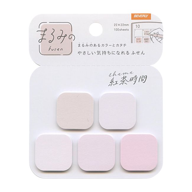 Beverly Sticky Notes Marumi Tea Time Petite FS-095