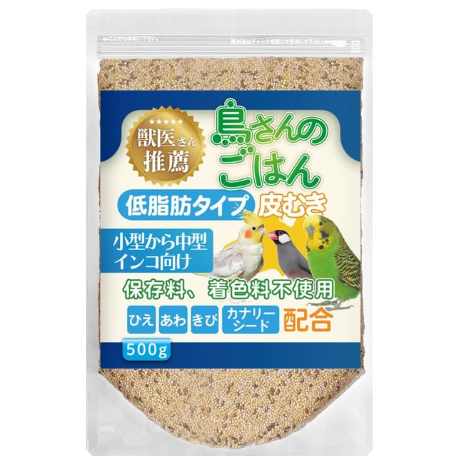 ANIF Small Bird Rice, Peeling, Pesticide Residue Tested, Small Parakeet, Bunbird, Cockatiel, Bird Bait, No Skin, 17.6 oz (500 g)