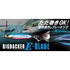 JACKALL Big Backer E-Blade, 1.1 oz (30 g), Pink Back Candy