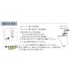 Polar Bear Shelf Grip A-Shape M AG TG-1