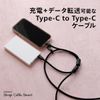Cheero Strap Cable CHE-279, Black