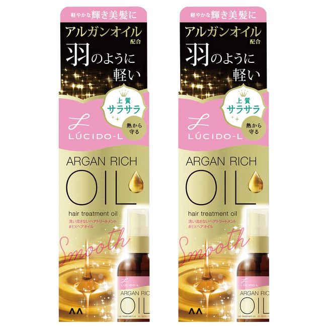 LUCIDO-L Oil Treatment, #EX Hair Oil, Argan Oil, Non-Rinsing Treatment, High Quality Smooth, 2.4 fl oz (60 ml) x 2 Bottles