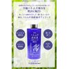 Reihiro Hatamugi High Moisturizing Body Soap, 20.3 fl oz (600 ml)