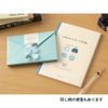 Midori Happy Landscape Envelopes 20544006