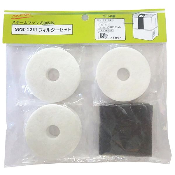 naka ninescale (Nakatomi) Humidifier SFH – 12 Filter Set 911051