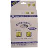 Toyak Urea, 1.8 oz (50 g) x 3 (4 Boxes)