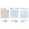 Sunstar Stationery Binder Mini Zipper Mitte Ice Green S2138573
