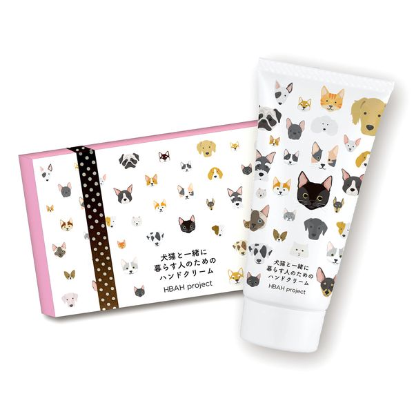 Hand Cream for People Living with Dogs and Cats (Gift Ready) Comes in a Gift Box