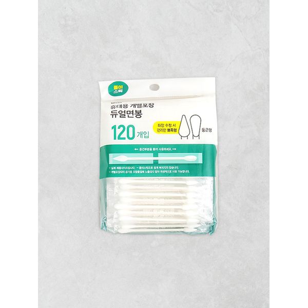 Individually wrapped dual paper cotton swabs, standard pointed type, 120P