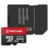 REDTIGER 256GB SD Card for all REDTIGER dashcam products
