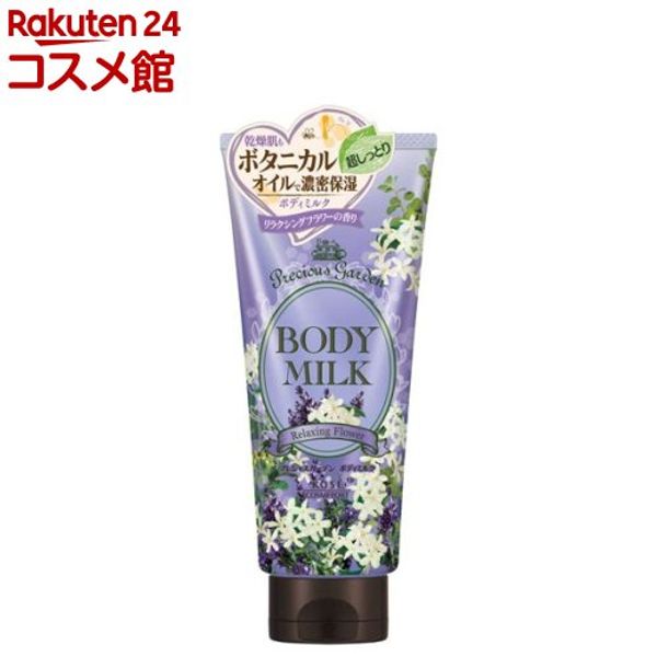 Precious Garden Body Milk Relaxing Flower (200g) [Precious Garden]