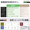 VRTX Fitness Band (X-Light #1)