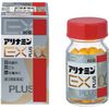 【第3類医薬品】アリナミンEXプラスα 80錠 ×5